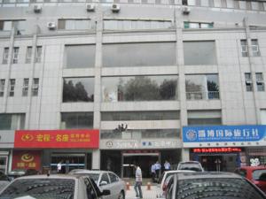 迅騰國(guó)際淄博軟件工程授權(quán)培訓(xùn)中心