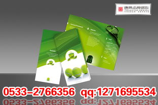 廣告設(shè)計(jì)公司唐興廣告