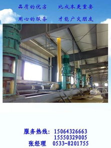 淄博華星變速傳動(dòng)機(jī)械廠圖冊