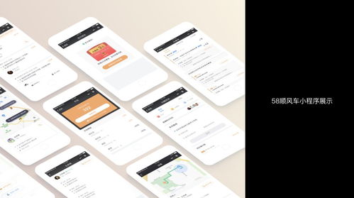 小程序?qū)?下 產(chǎn)品案例分析及設(shè)計(jì)需注意的 坑